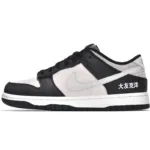 Otomo Katsuhiro x Nike SB Dunk Low Steamboy OST LP3445-001