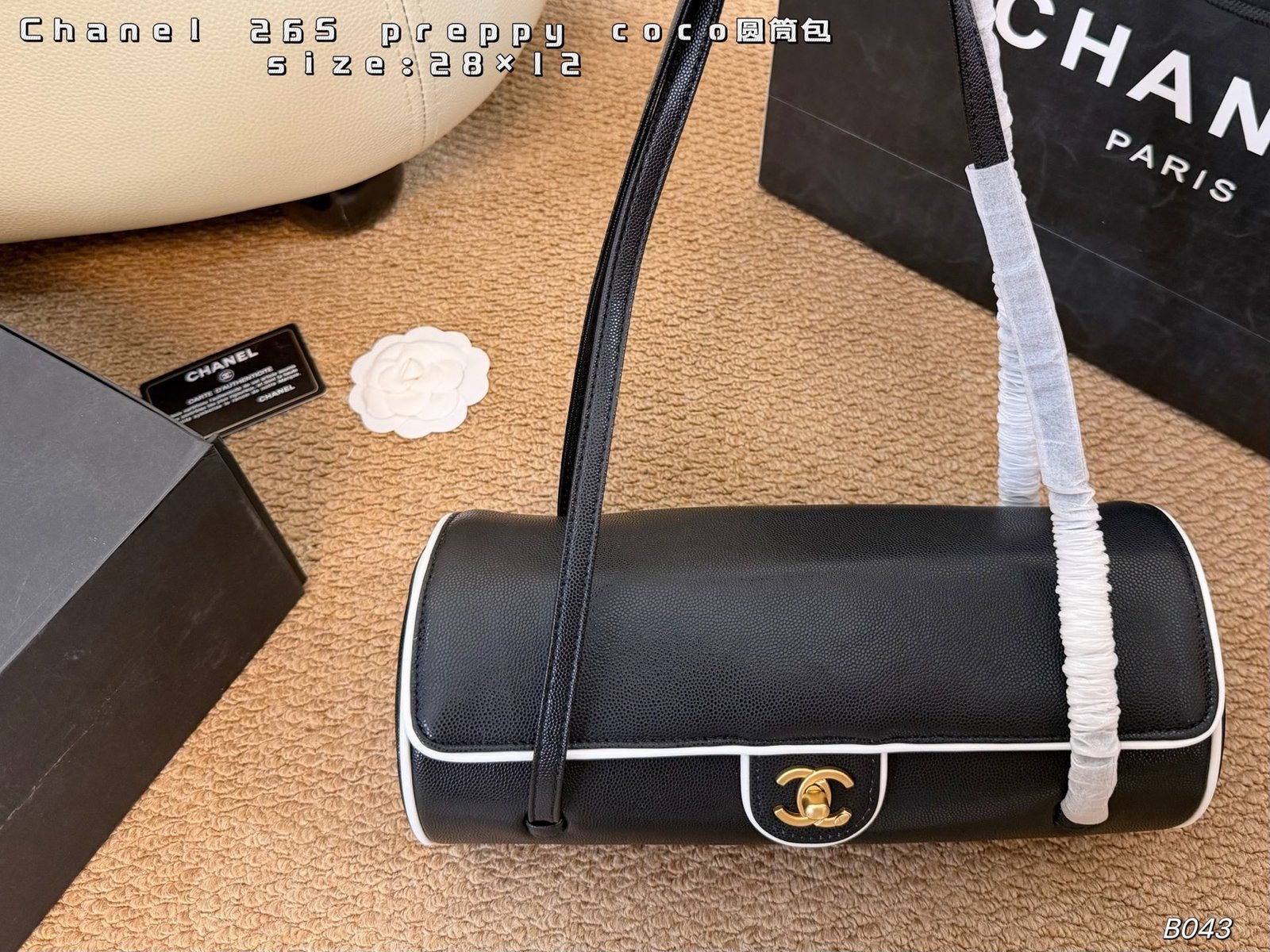 微信图片_20260918163045_4_3 Chanel Preppy Coco - Image 1